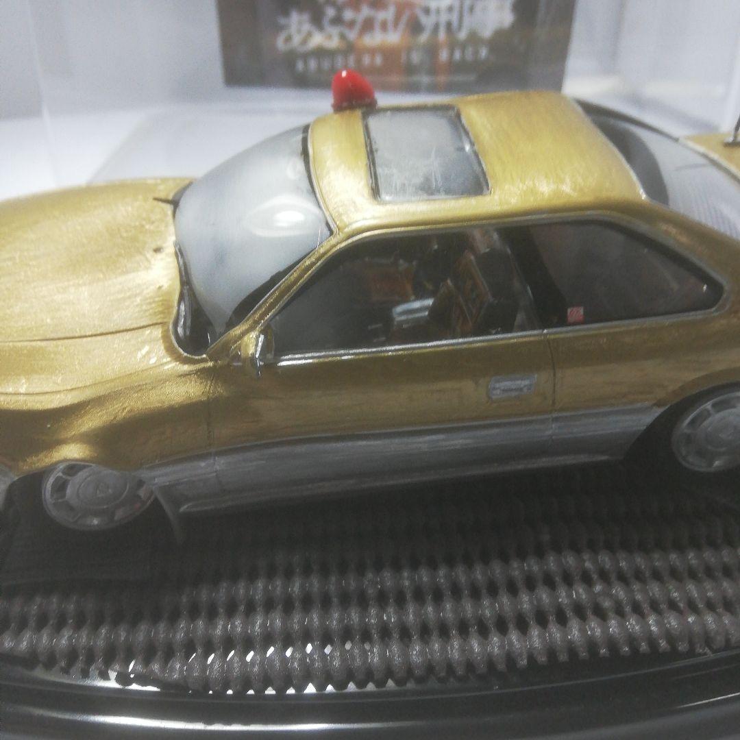 あぶない刑事 レパード 被弾Ver 覆面パトカー
