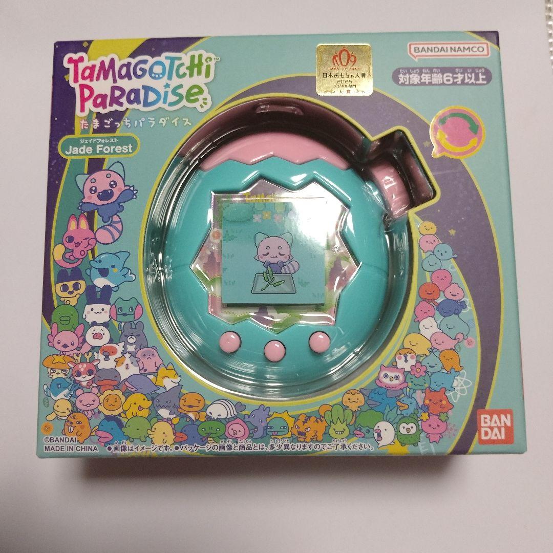 も*ん様 Tamagotchi Paradise たまごっちパラダイス ジェイド