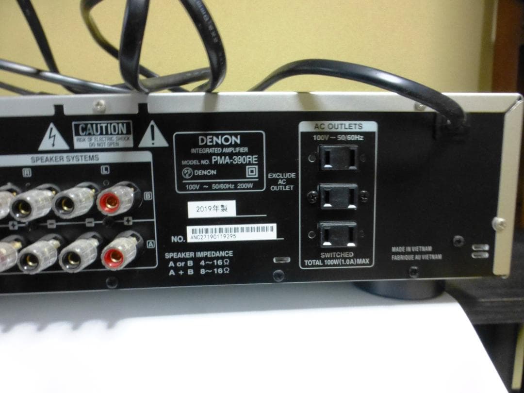 DENON プリメインアンプ　PMA-390RE-SP