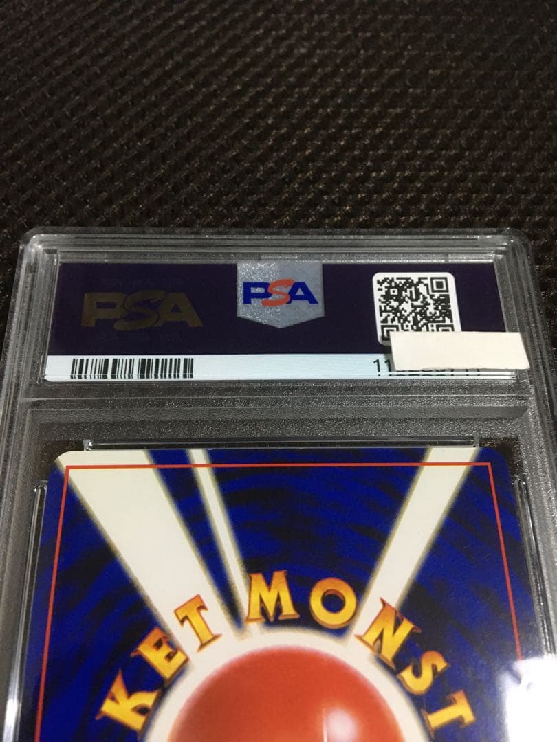 ぺぺろんおタマ ポケモンカード PSA8 わるいカメックス LV.28