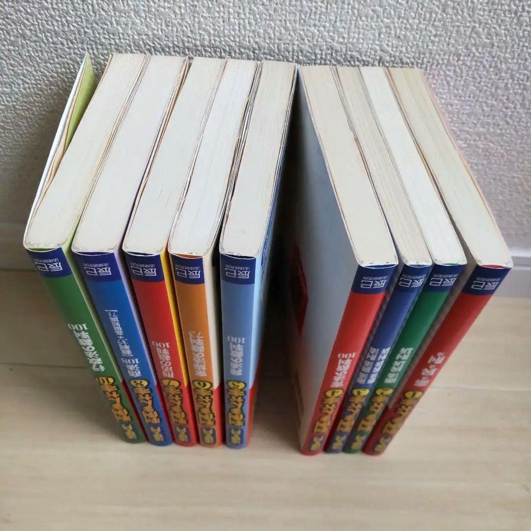 法律入門判例まんが本 1、2、3、4、5、6、7、8、10 全巻セット
