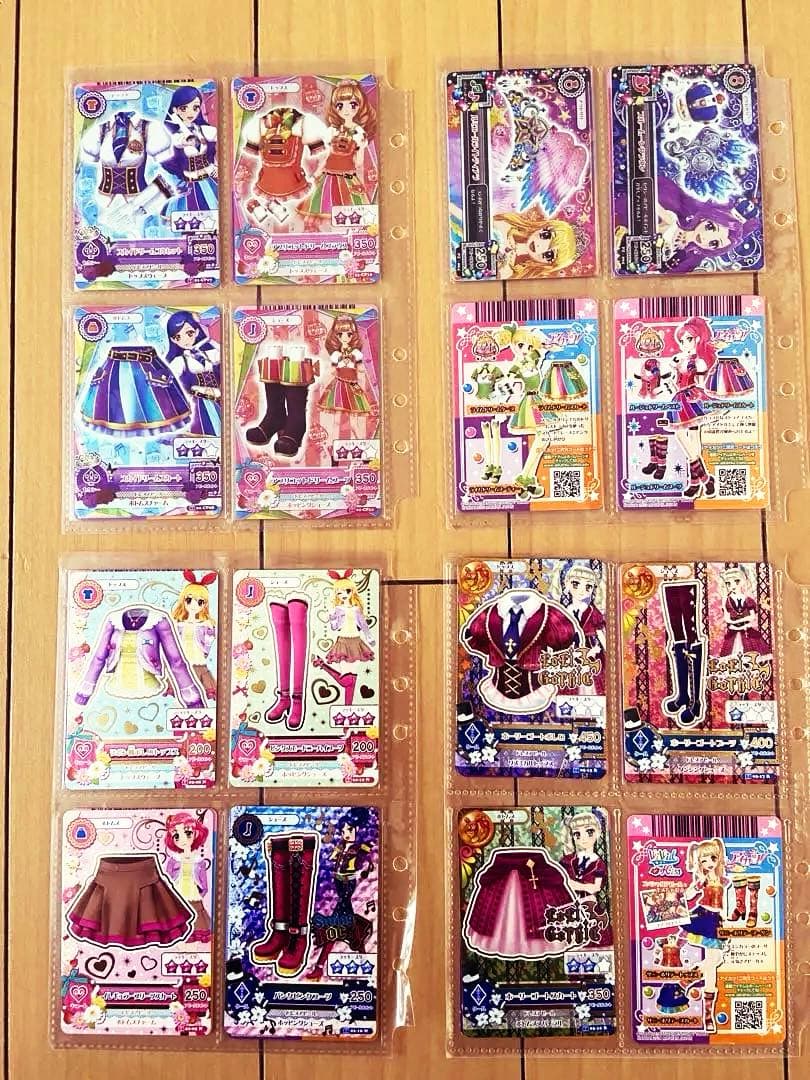 アイカツ！バインダー　カードおまとめセット