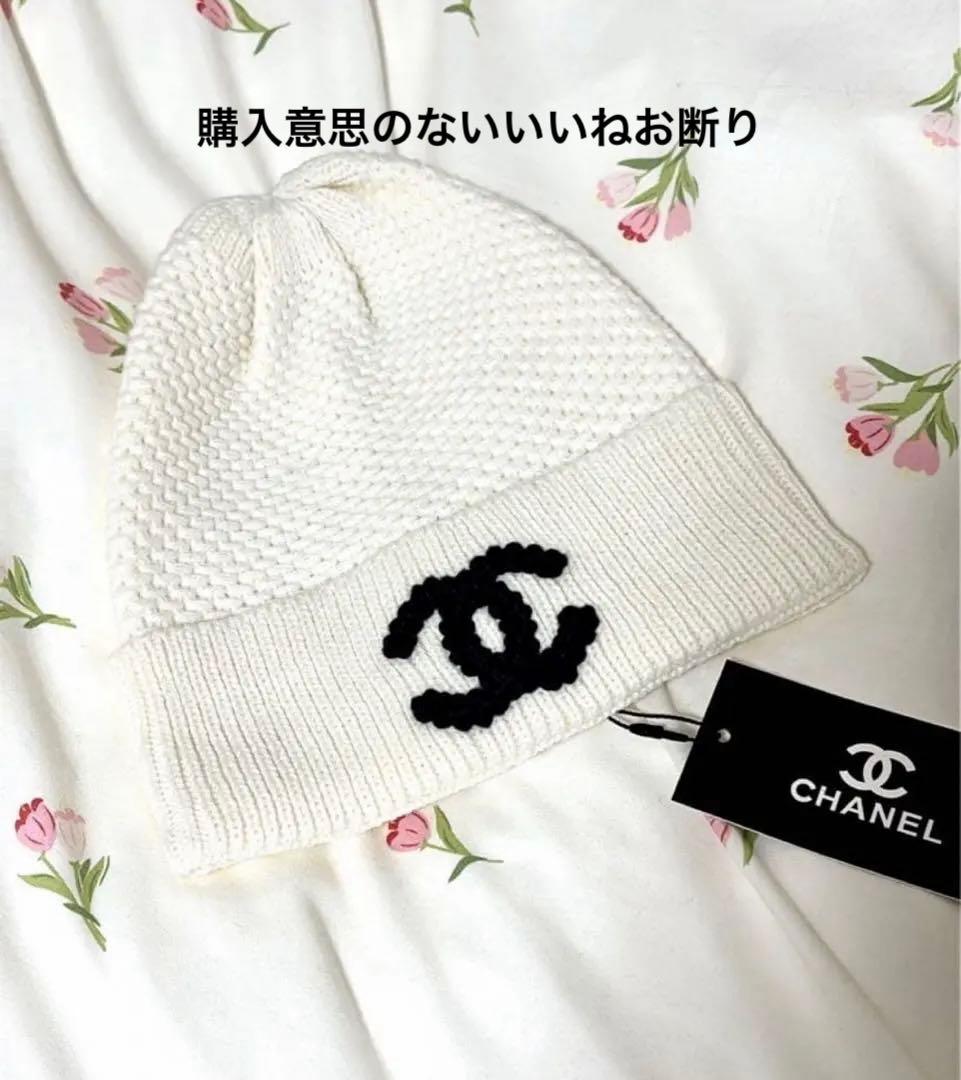 CHANEL（シャネル） ニット帽