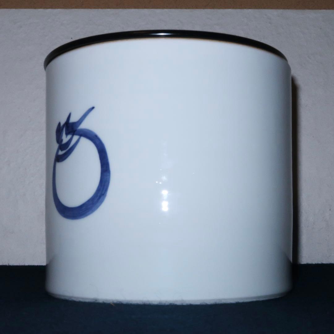 【茶道具】御室窯　染付如心玉水指