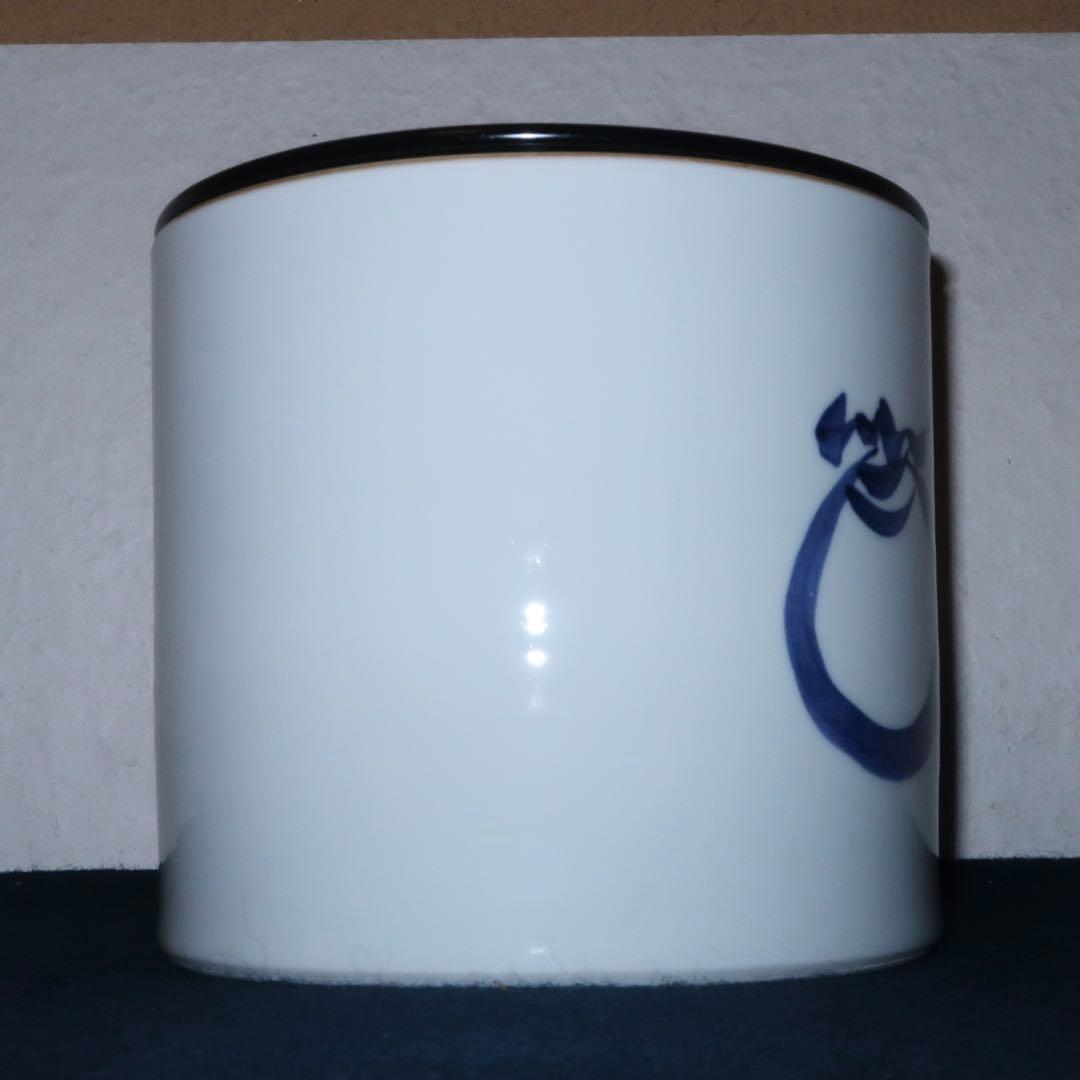 【茶道具】御室窯　染付如心玉水指