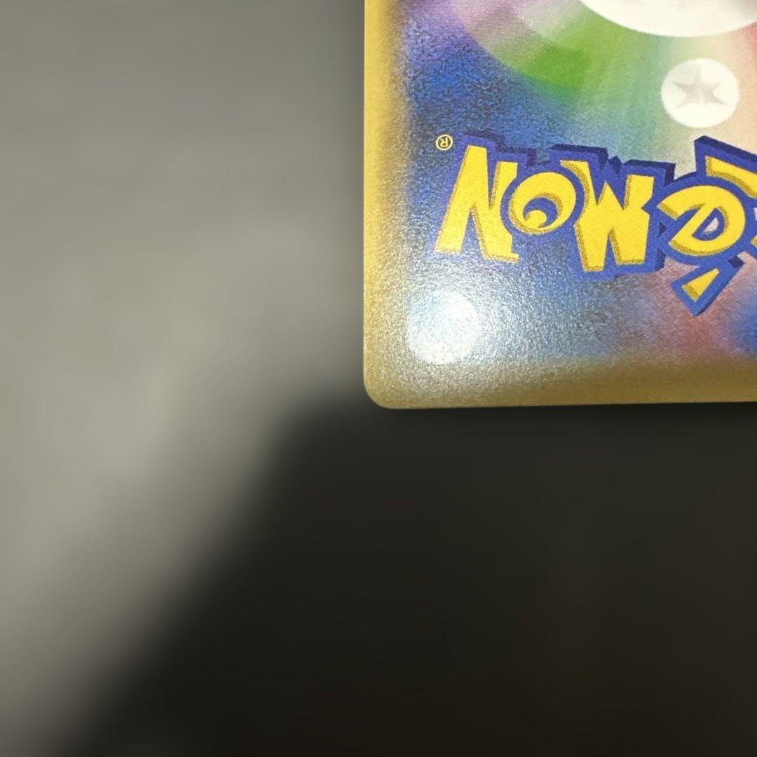 ダークライ CP5 幻·伝説ドリームキラコレクション 024/036