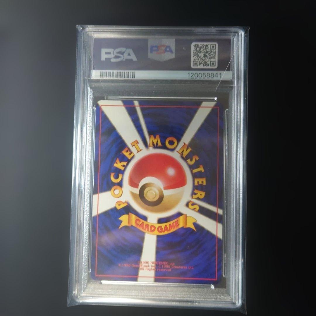 ミュウ ピジョット イワーク 旧裏3枚セット　サザンアイランド