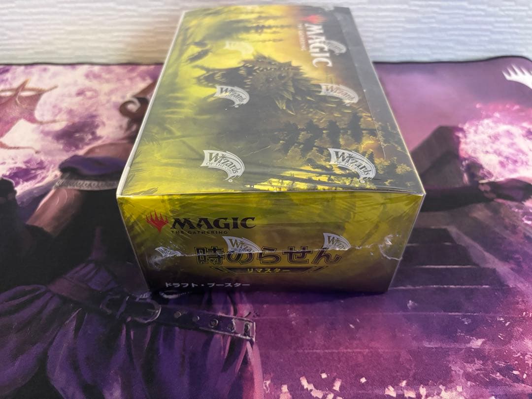 MTG 時のらせんリマスター 日本語BOX