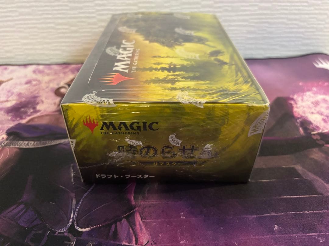 MTG 時のらせんリマスター 日本語BOX