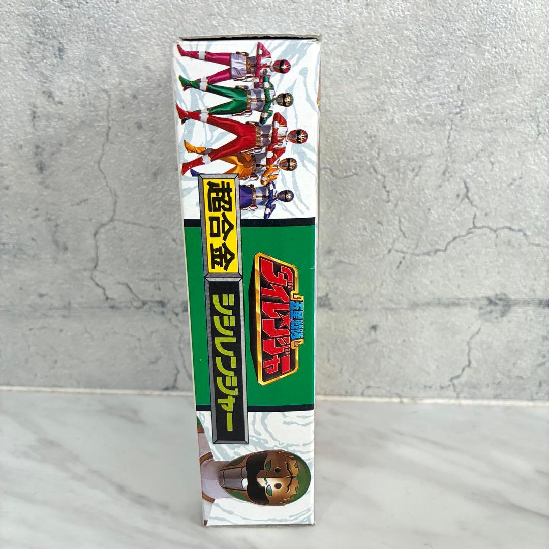 【超合金 シシレンジャー／五星戦隊ダイレンジャー】