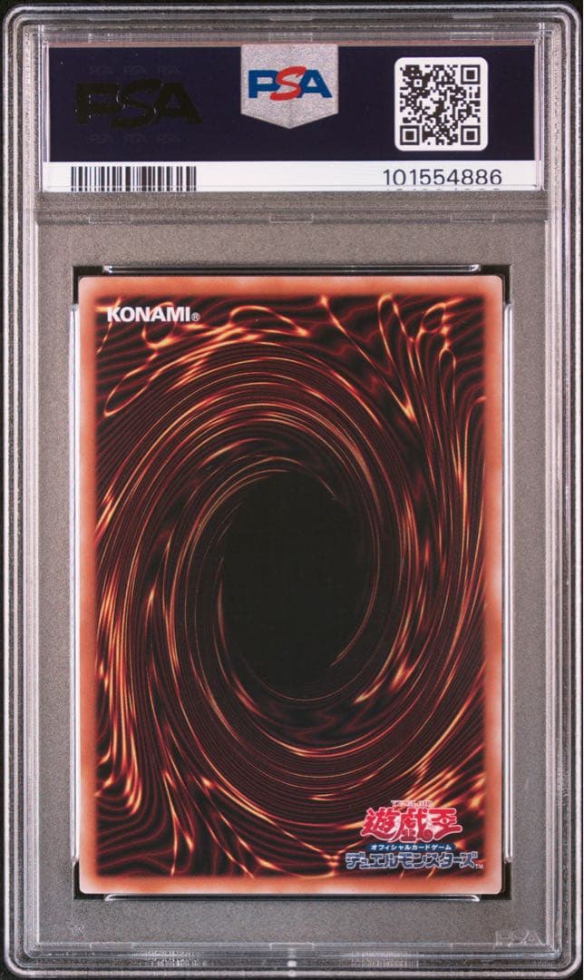 【PSA鑑定10】閃刀姫シズク プリズマ　日版　セレクション5　絵違い