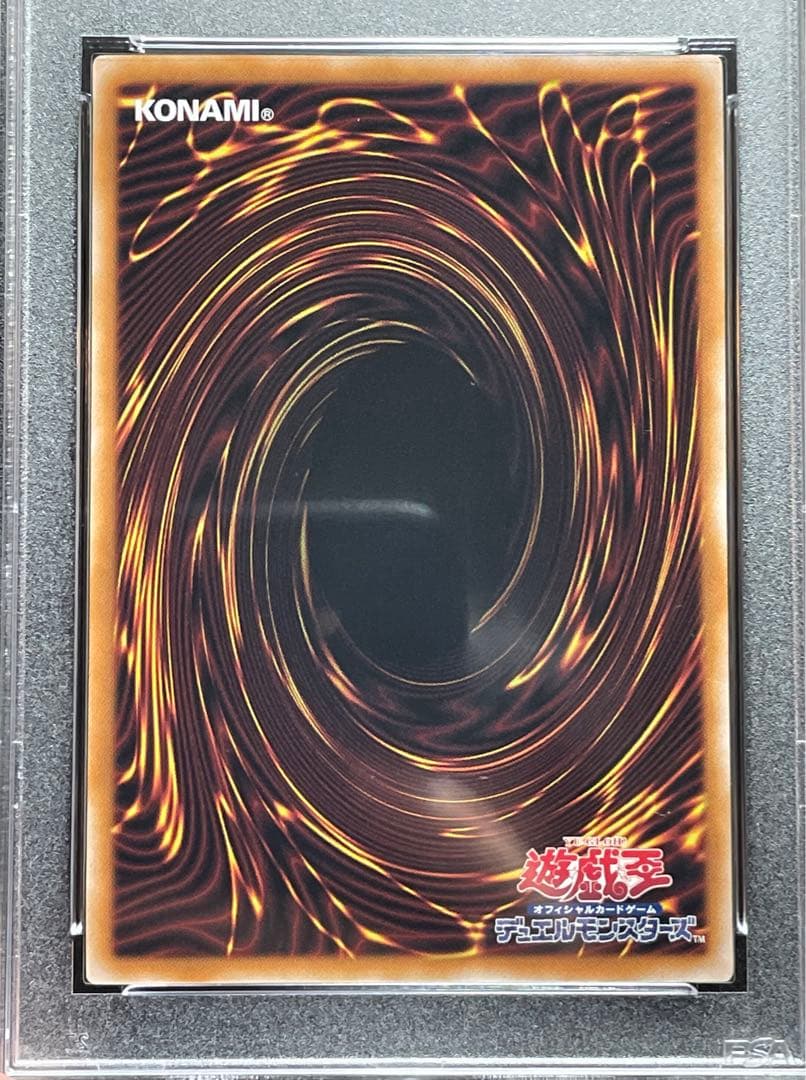 【PSA鑑定10】閃刀姫シズク プリズマ　日版　セレクション5　絵違い