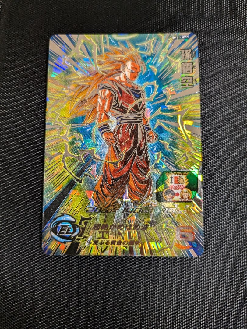 Bm11-sec3 孫悟空　ドラゴンボールヒーローズ