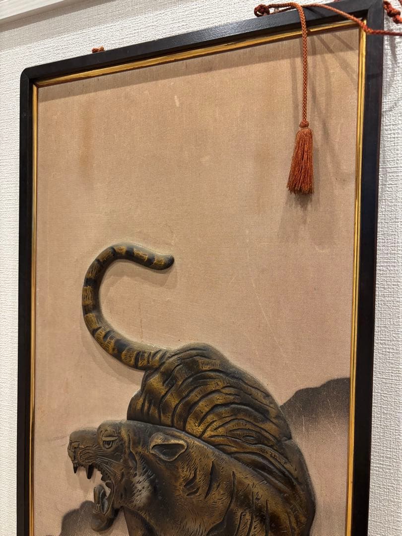 猛虎 寅 骨董品 銅板 真鍮 中国美術 落款あり