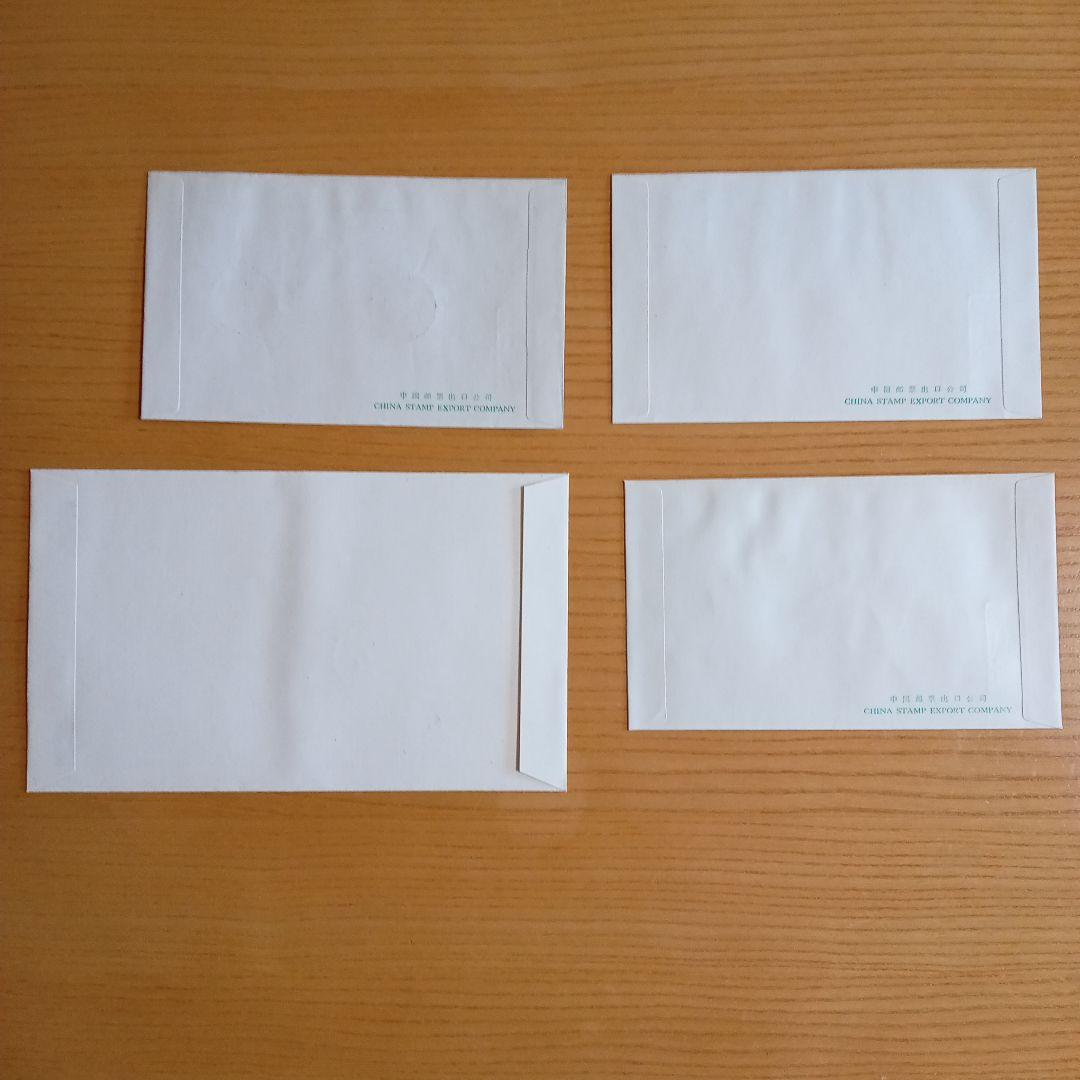 【中国切手】FDC T28、T28m 徐悲鴻(奔馬)シリーズ 初日カバー