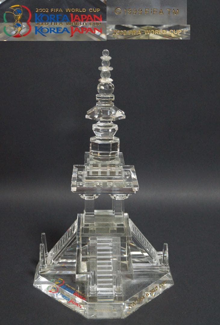 2002年FIFAワールドカップ日韓大会 記念『 慶州仏国寺塔』クリスタル製置物