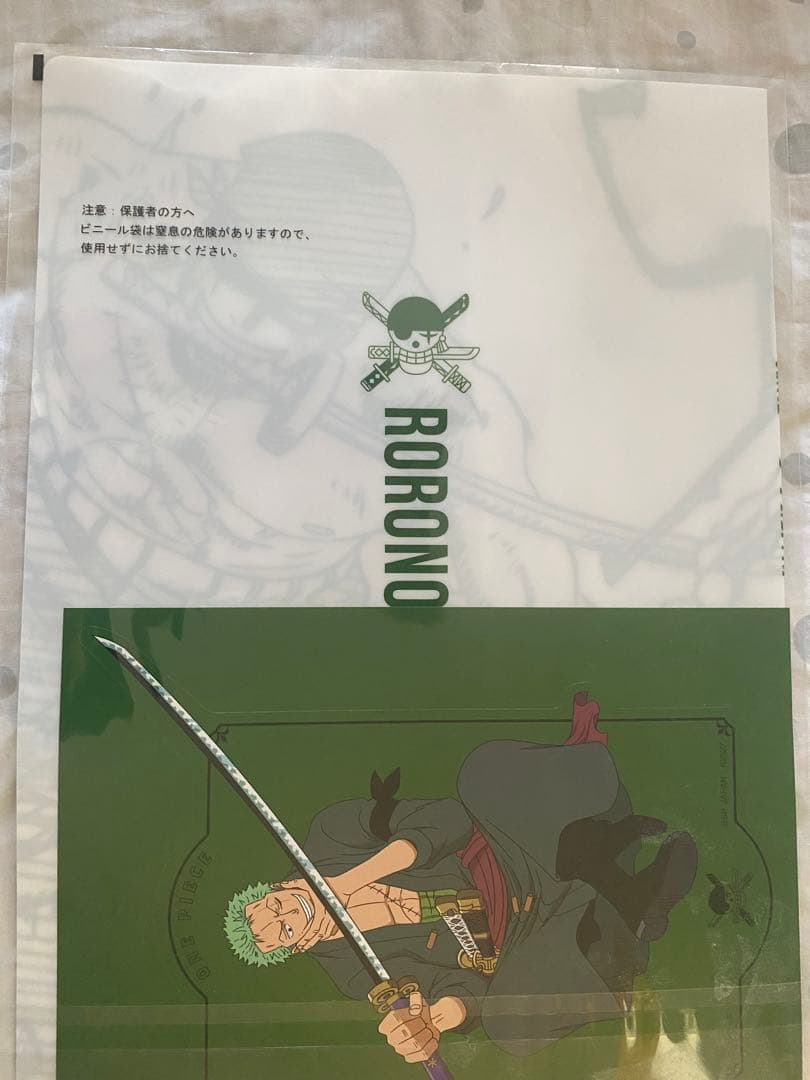 なんでもない、ゾロのG賞