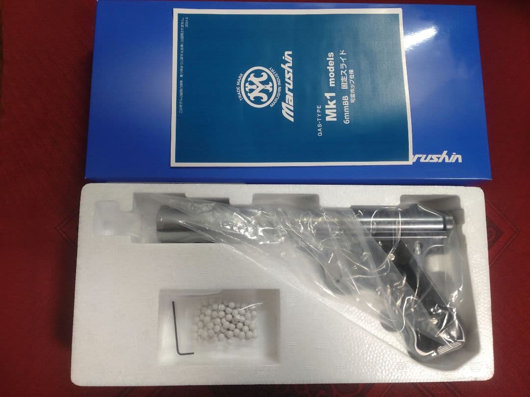 マルシン Mk1 ASSASSINS 予備マガジン アサシン ルガー