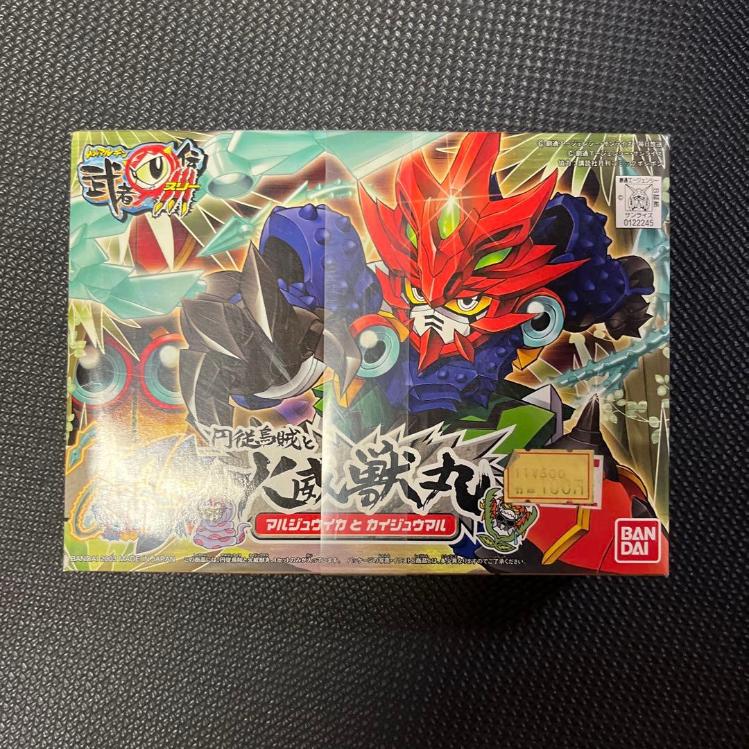 バンダイBB戦士　武者◯伝シリーズ　18体