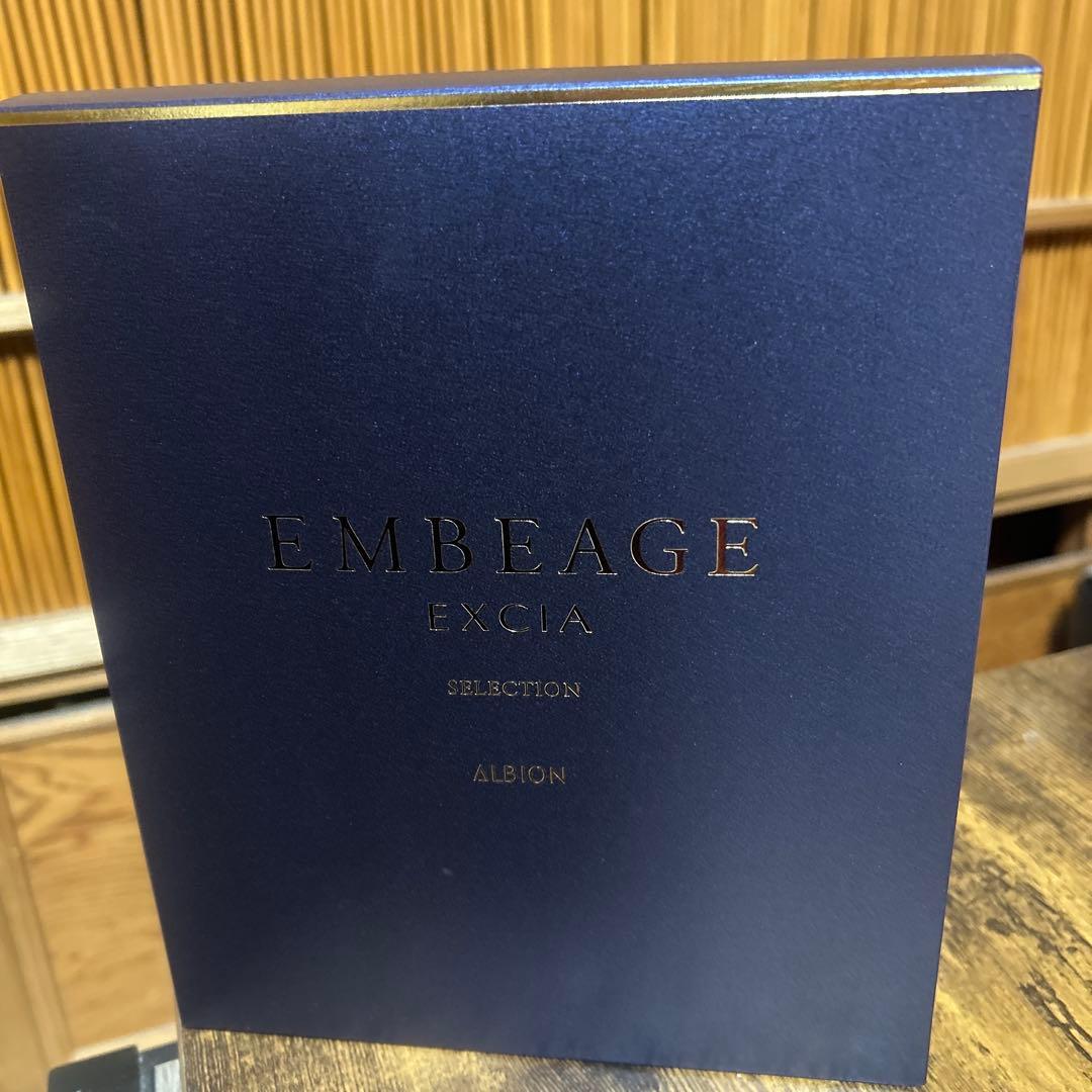 アルビオンエクシアアンベアージュセレクション2025