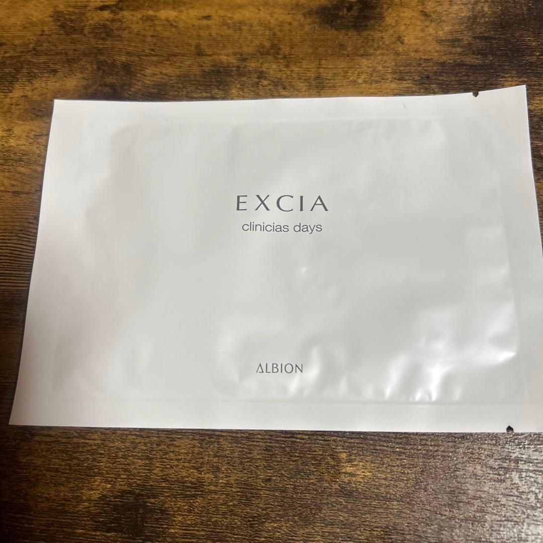 アルビオンエクシアアンベアージュセレクション2025