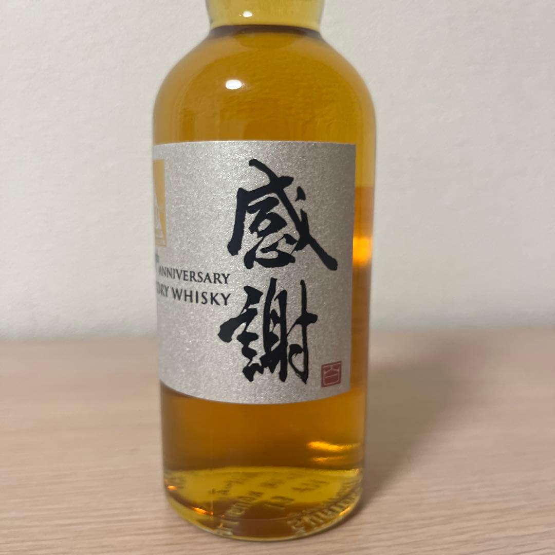 SUNTORY 感謝　100周年記念ウイスキー