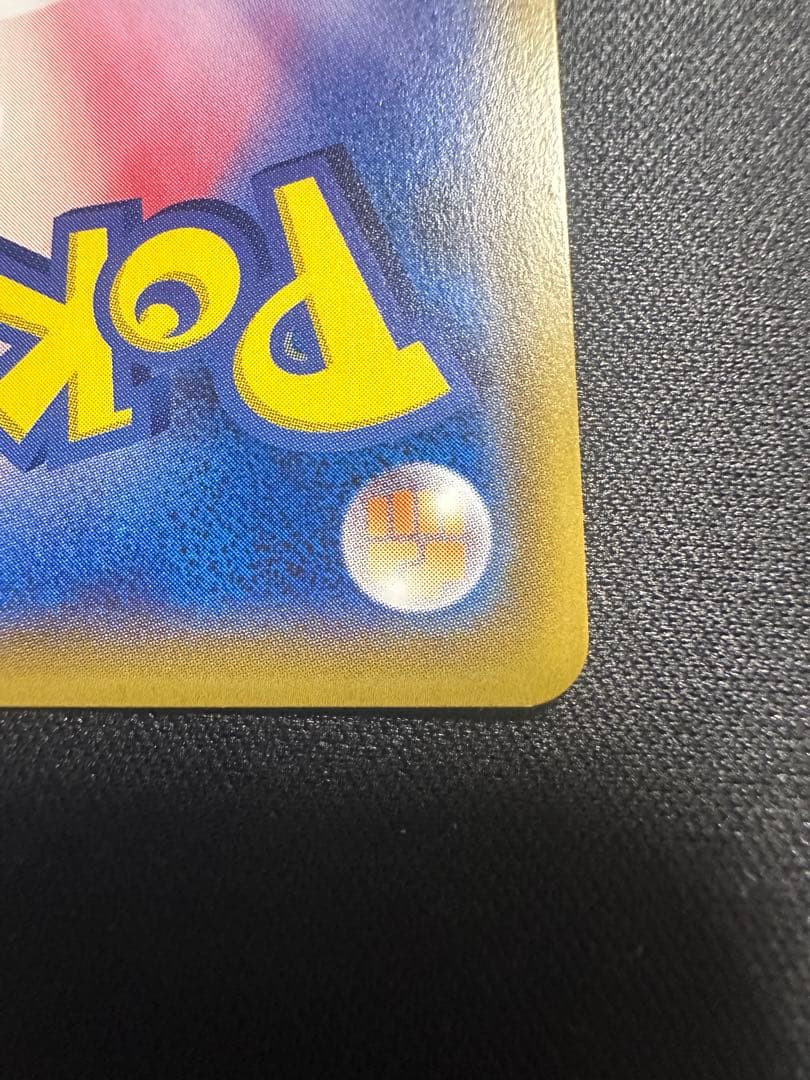 ポケモンカードゲーム　アセロラsr 056/049