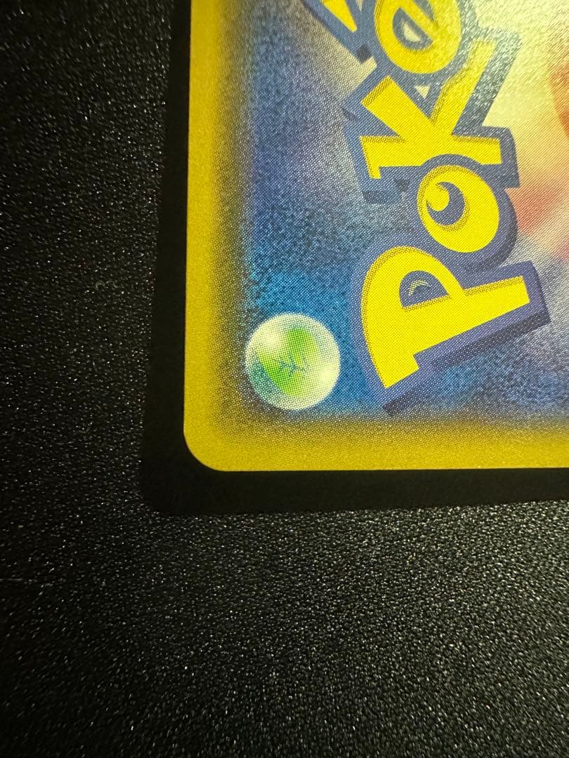 ポケモンカードゲーム　アセロラsr 056/049