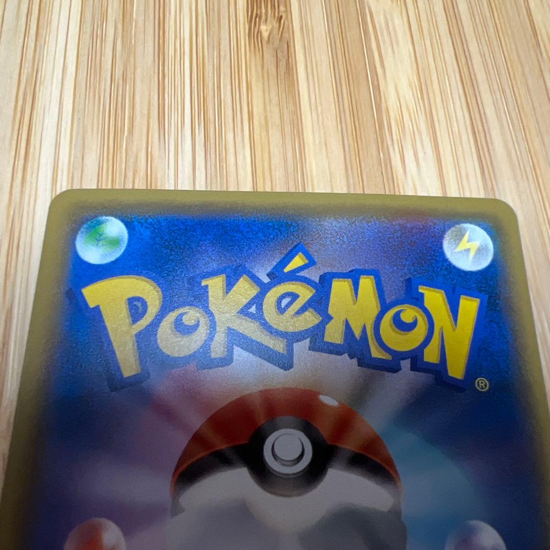 レッドのピカチュウ：ポケモンセンター オープン20周年記念 PROMO SM-…