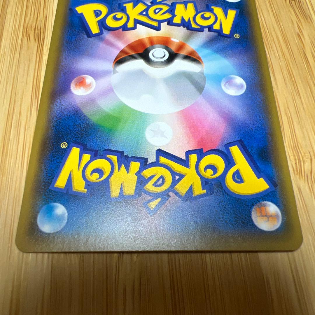 レッドのピカチュウ：ポケモンセンター オープン20周年記念 PROMO SM-…