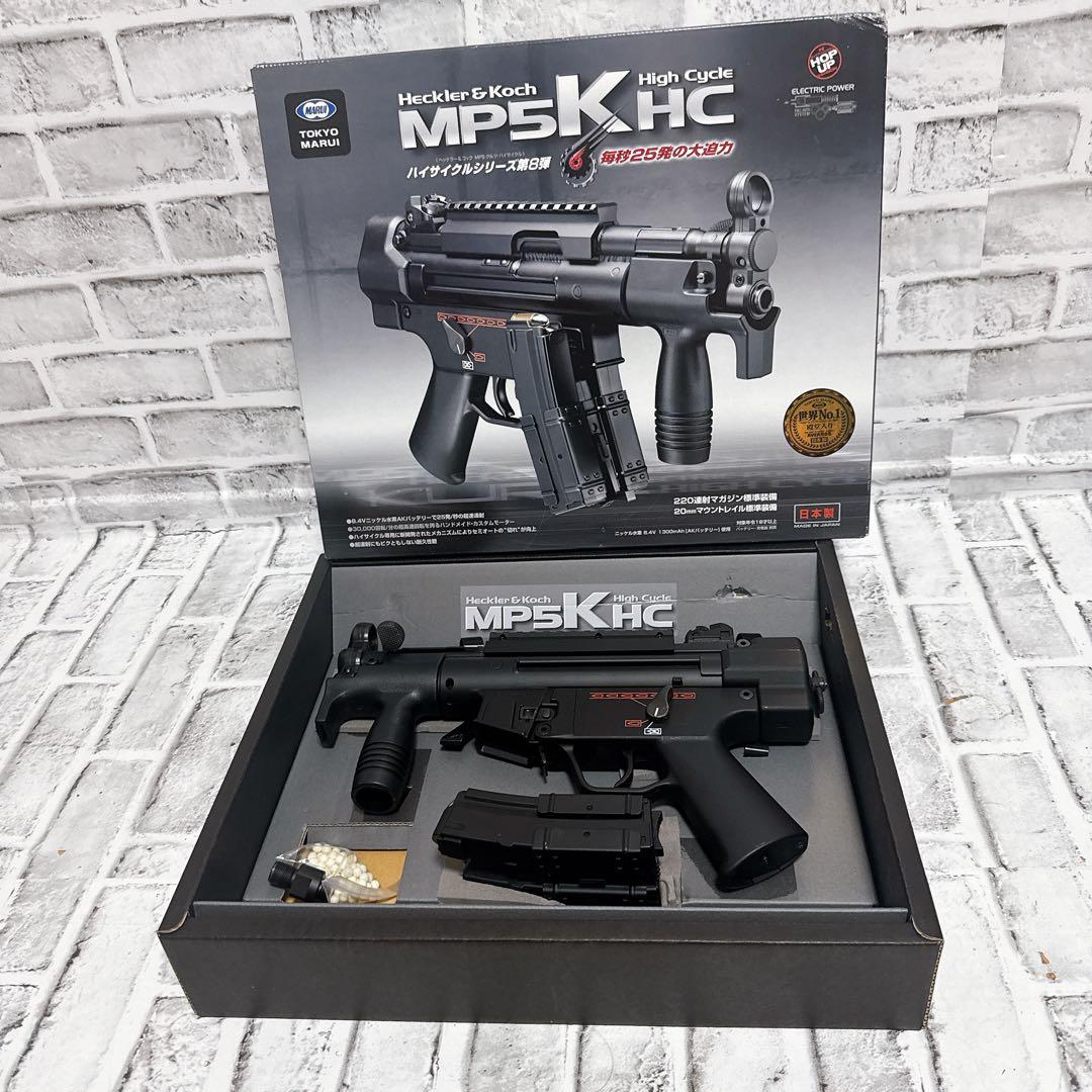 東京マルイ 電動ガン MP5K K HC 第8弾　 エアガン ハイサイクル