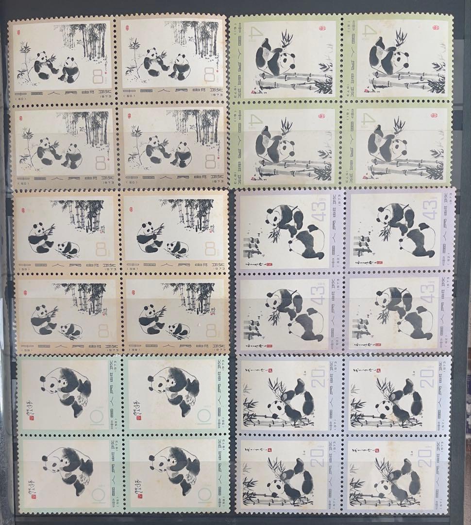 中国切手 オオパンダ (2次) 田型 6種完 4セットおまとめで!!