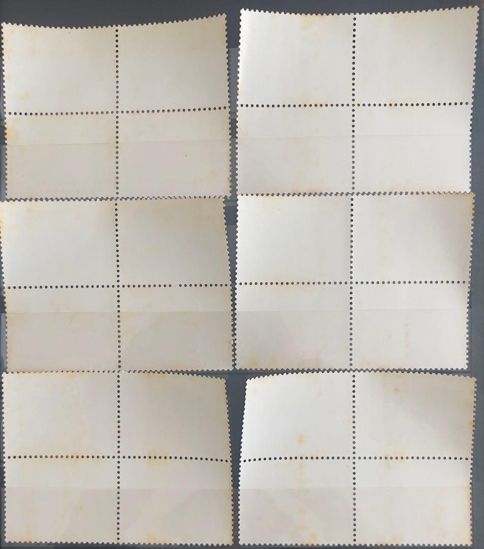 中国切手 オオパンダ (2次) 田型 6種完 4セットおまとめで!!