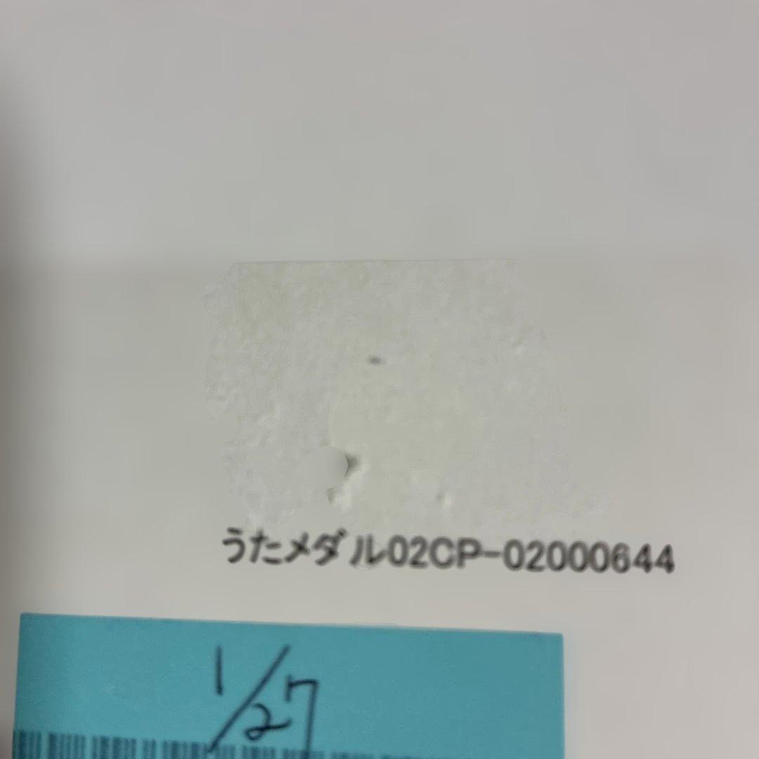 ま*ん様 妖怪メダル　当選品　キャンペーン　妖怪メダランド　ガシャポン　ぷにぷに