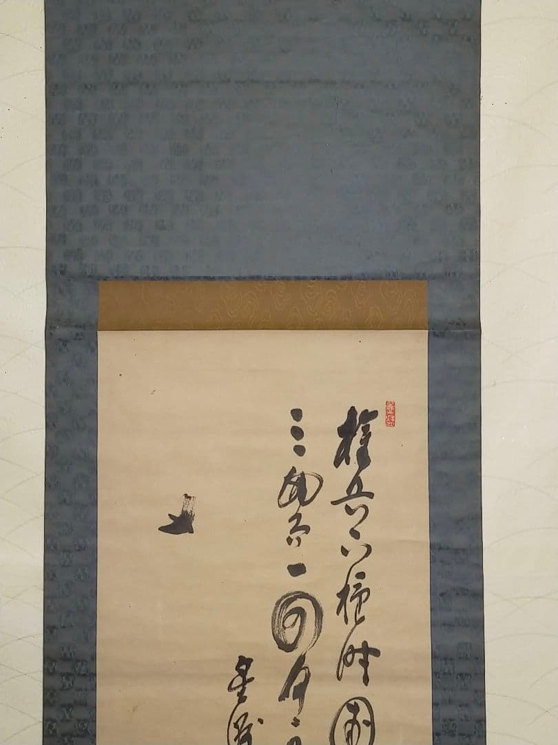 ♥掛軸　成木星洲　権兵衛　木箱付き　掛け軸　骨董品