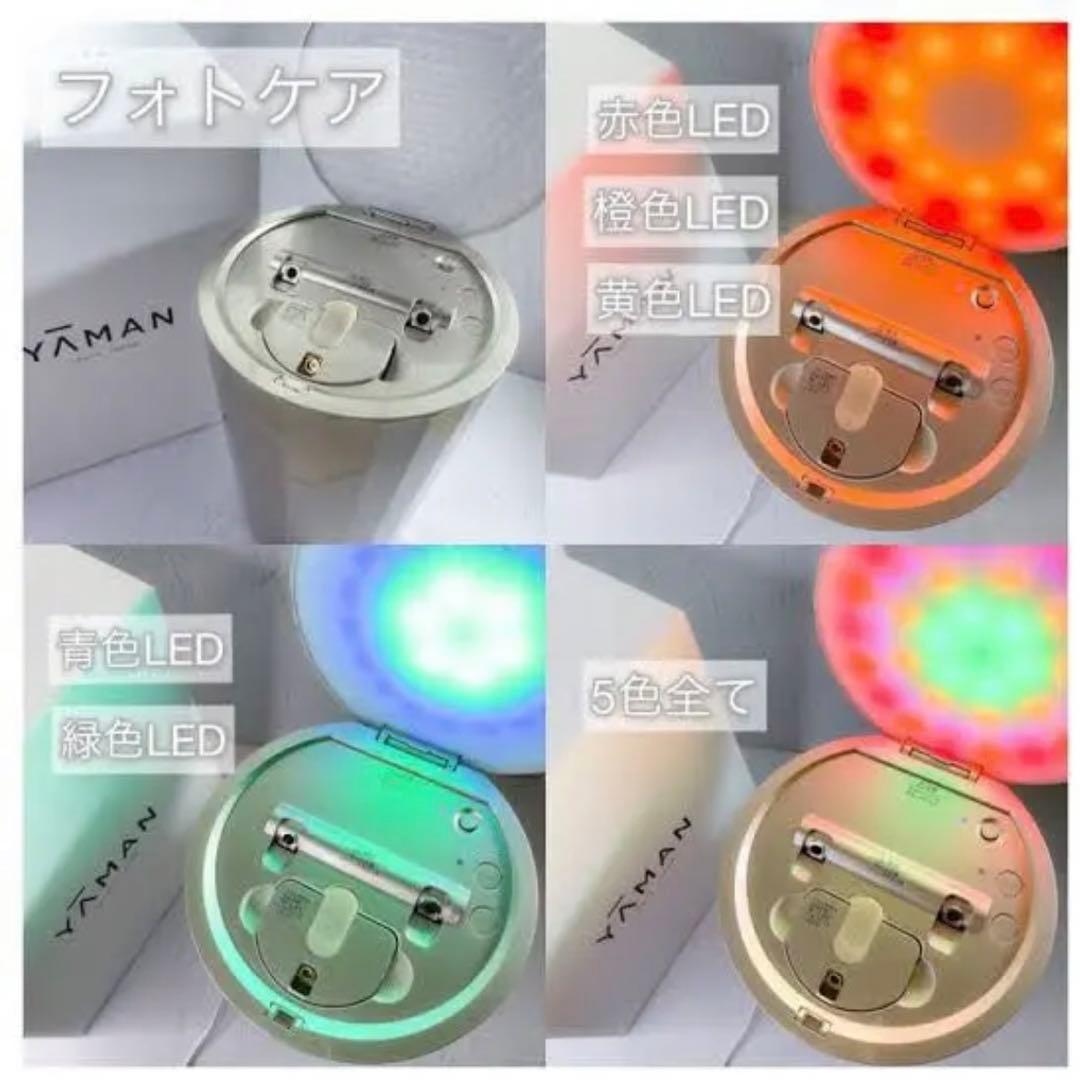 最終価格【送料無料】 LEDスチーム美顔器フォトスチーマー YA-MAN