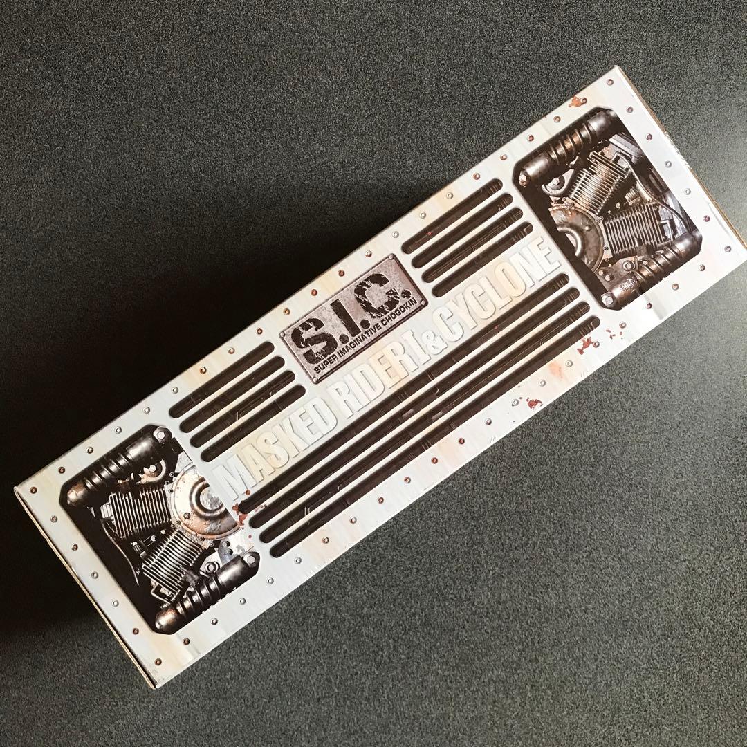 S.I.C. VOL.14 仮面ライダー1号＆サイクロン号