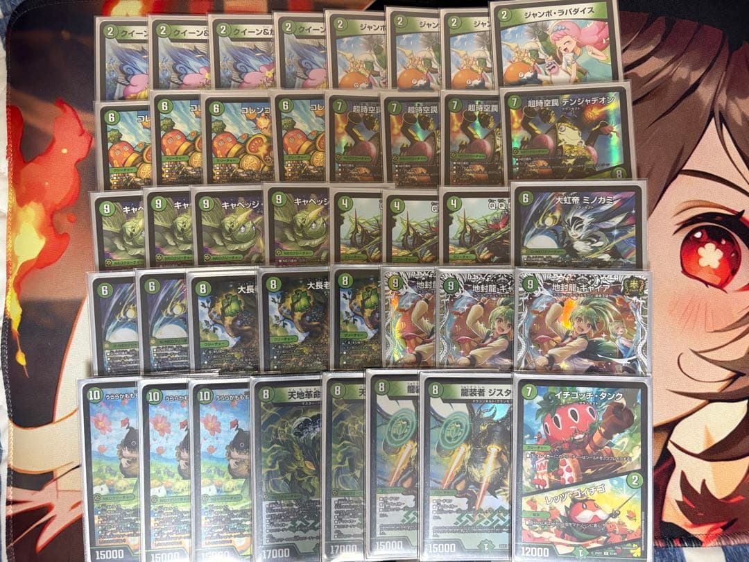 緑単キャベッジ　グランセクト　デッキ