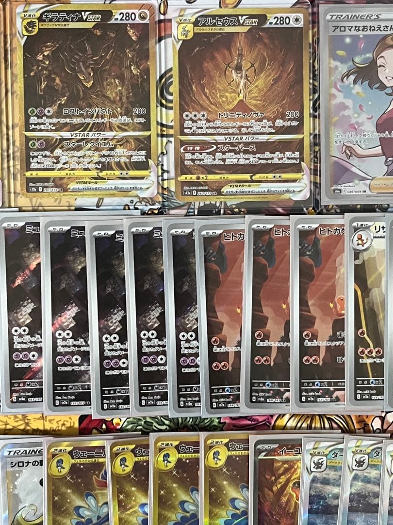 ポケカ　引退品　約100枚