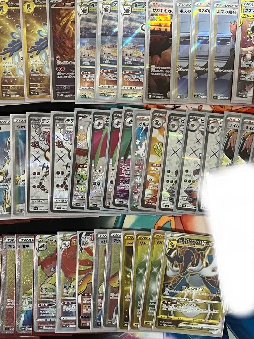 ポケカ　引退品　約100枚