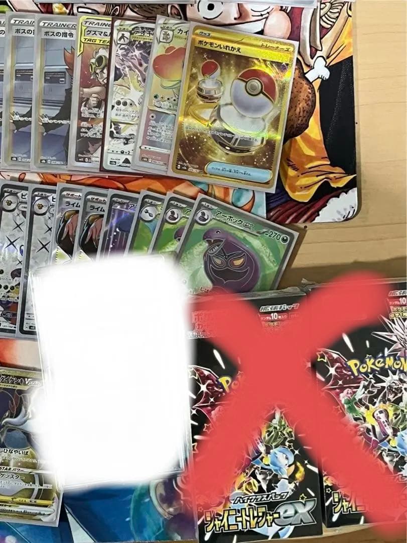 ポケカ　引退品　約100枚
