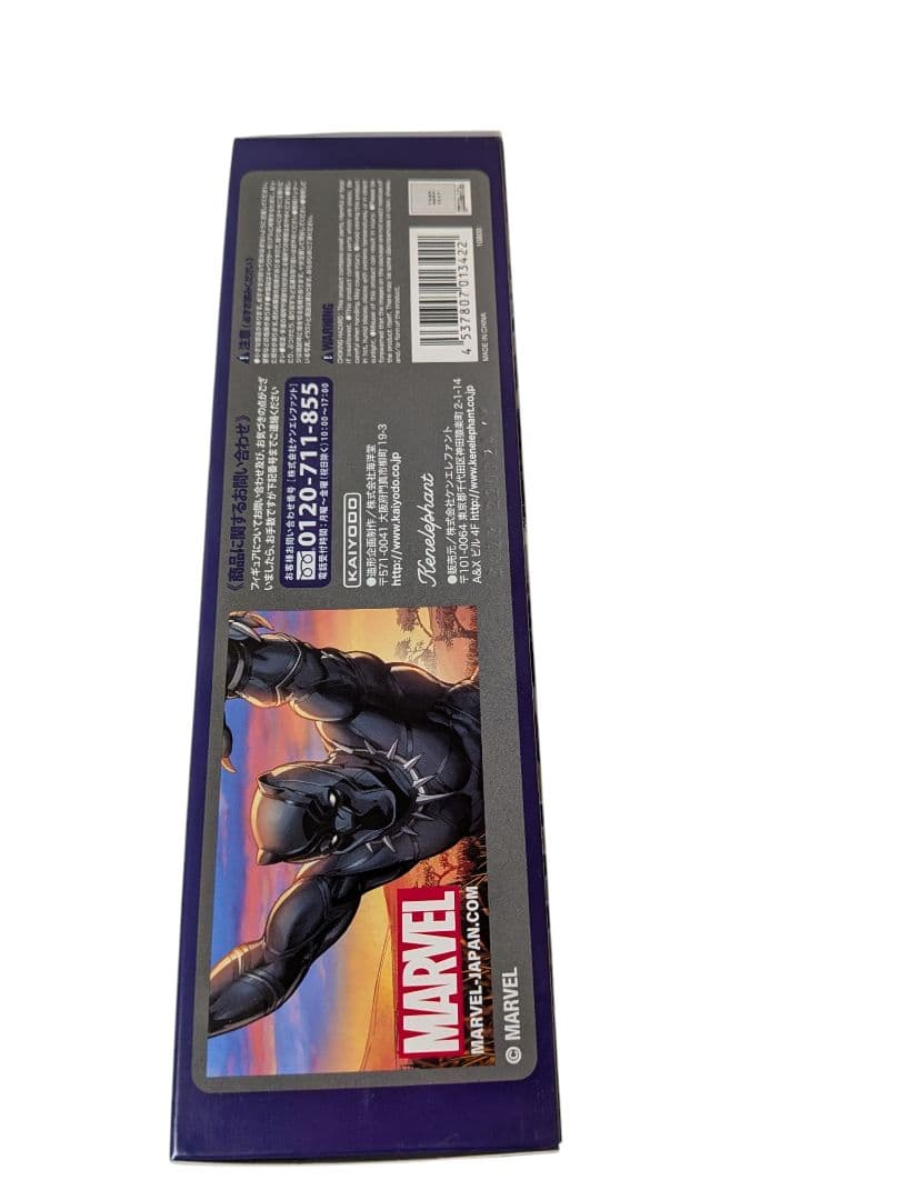 Mikaman Sachs 新品未開封 ブラックパンサー