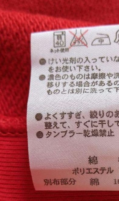 Ralph Lauren レッド パーカー M