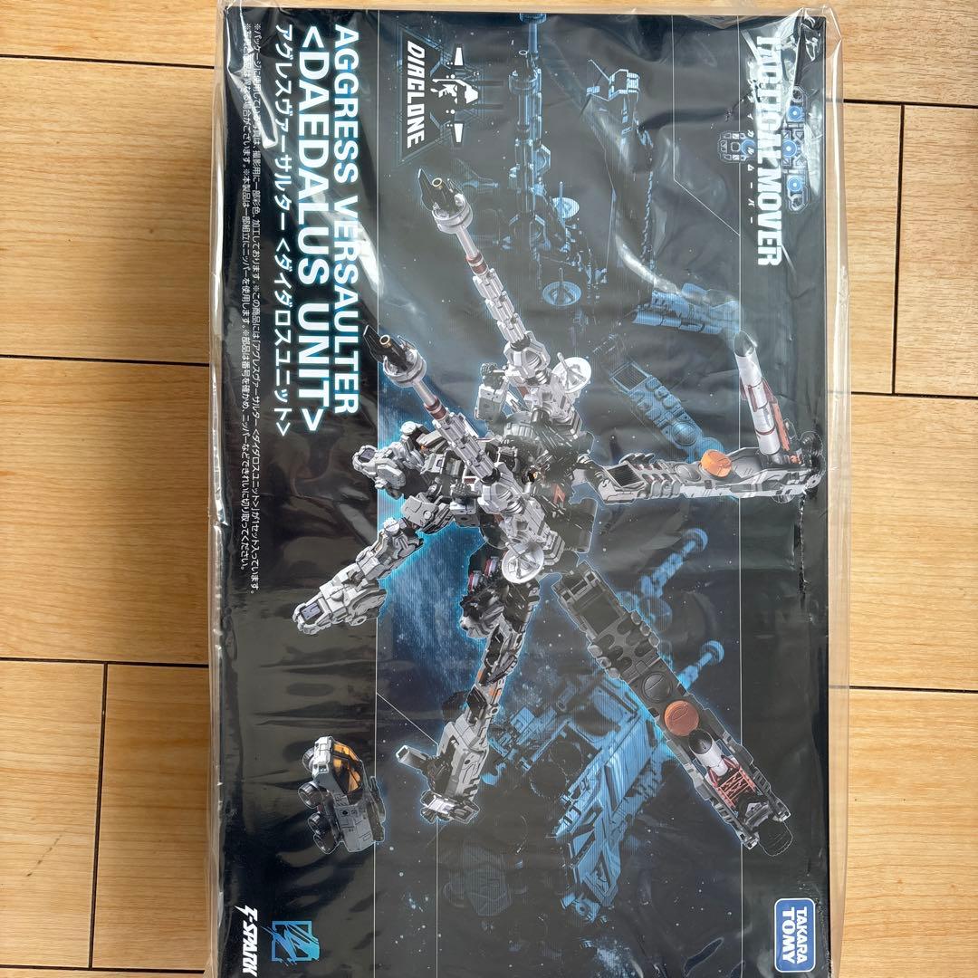 タカラトミー ダイアクロン AGGRESS VERSALTER