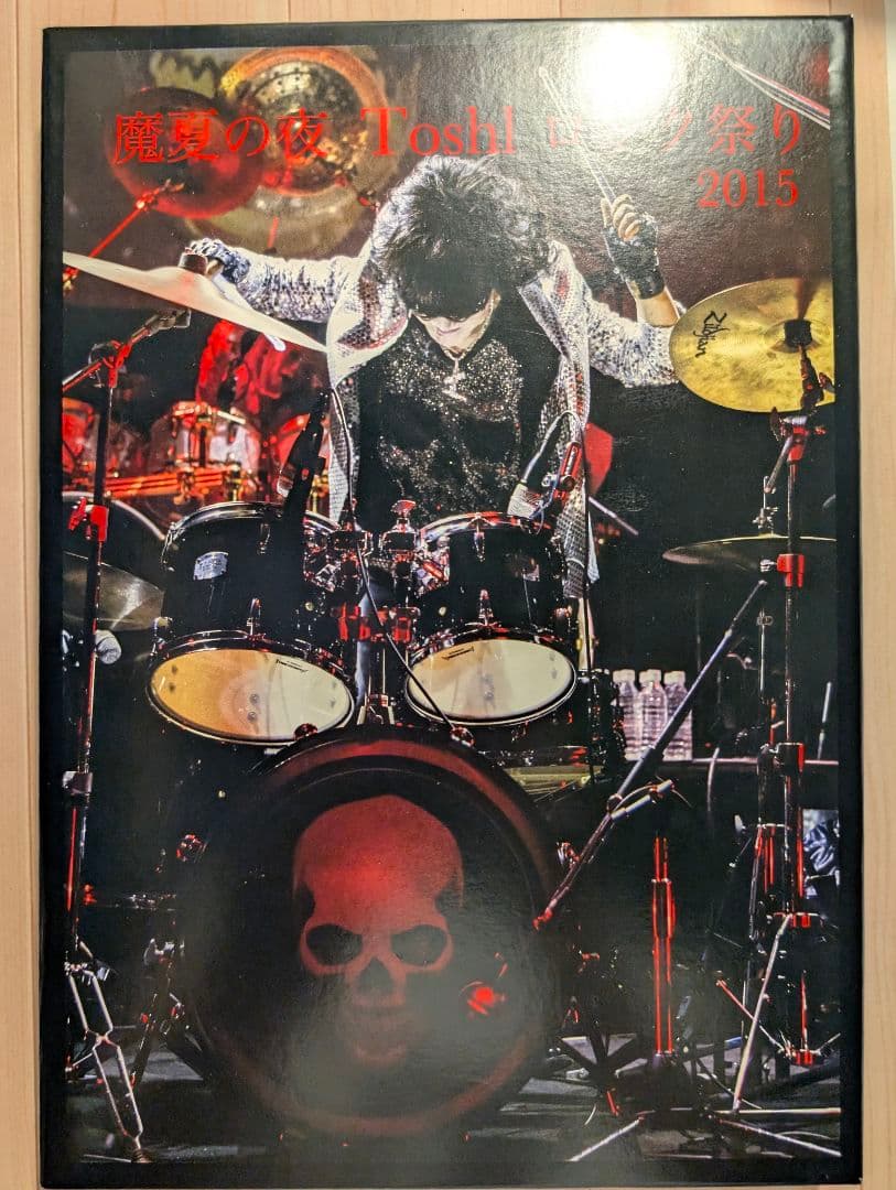 Toshl/龍玄としDVD BOX『魔夏の夜 Toshl ROCK祭り』