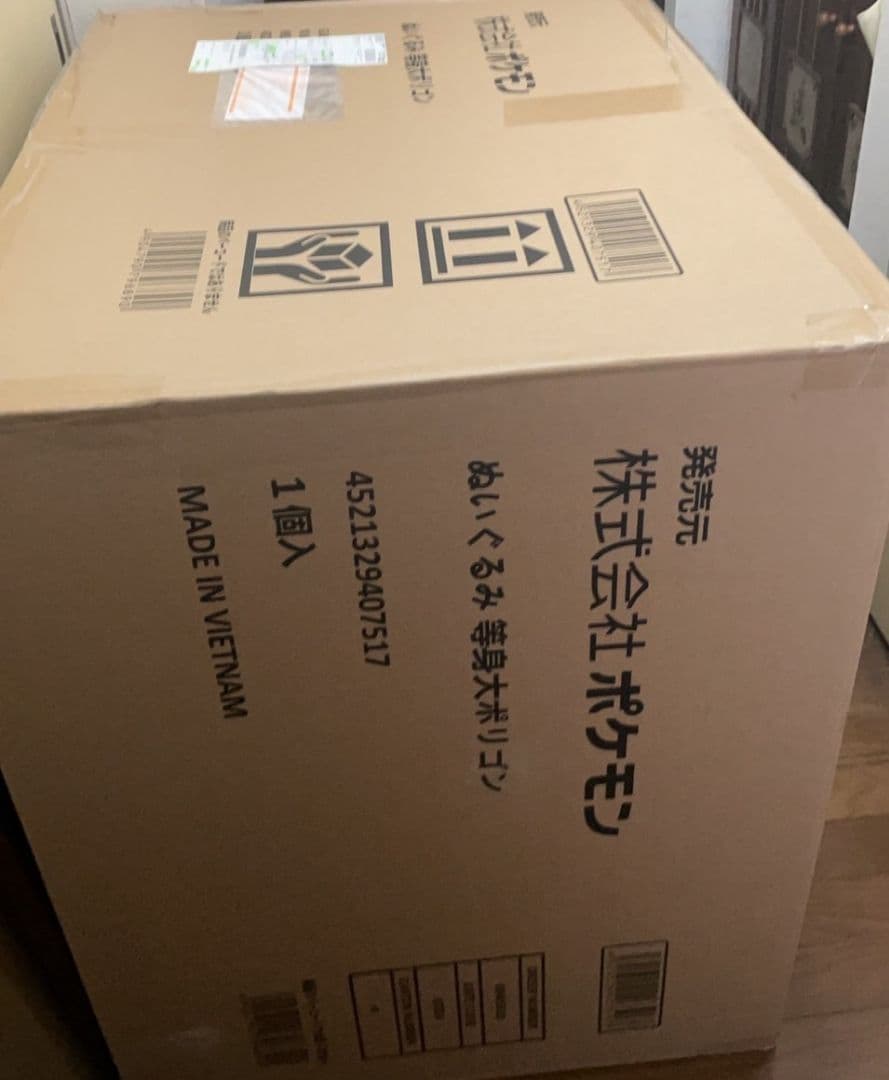 等身大ポリゴン　ぬいぐるみ