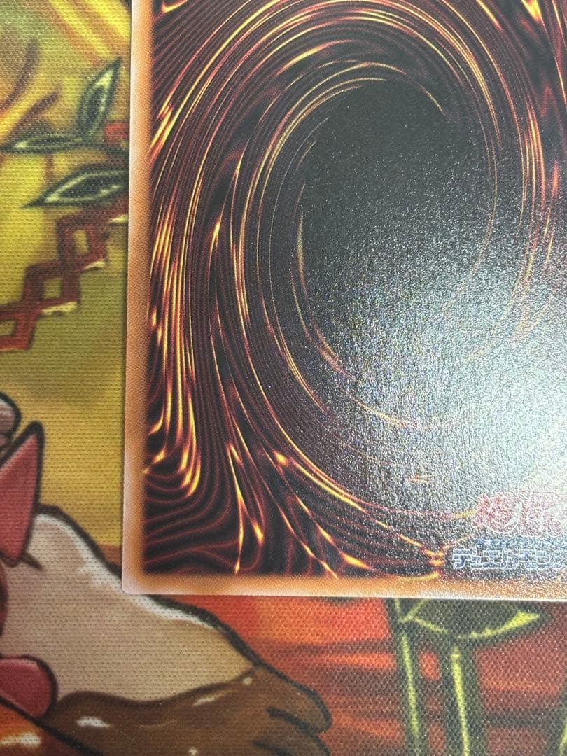 遊戯王　青眼の究極霊竜 25thシク 極美品