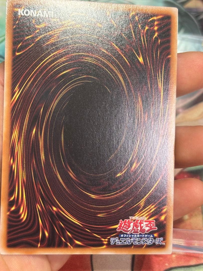 遊戯王　青眼の究極霊竜 25thシク 極美品