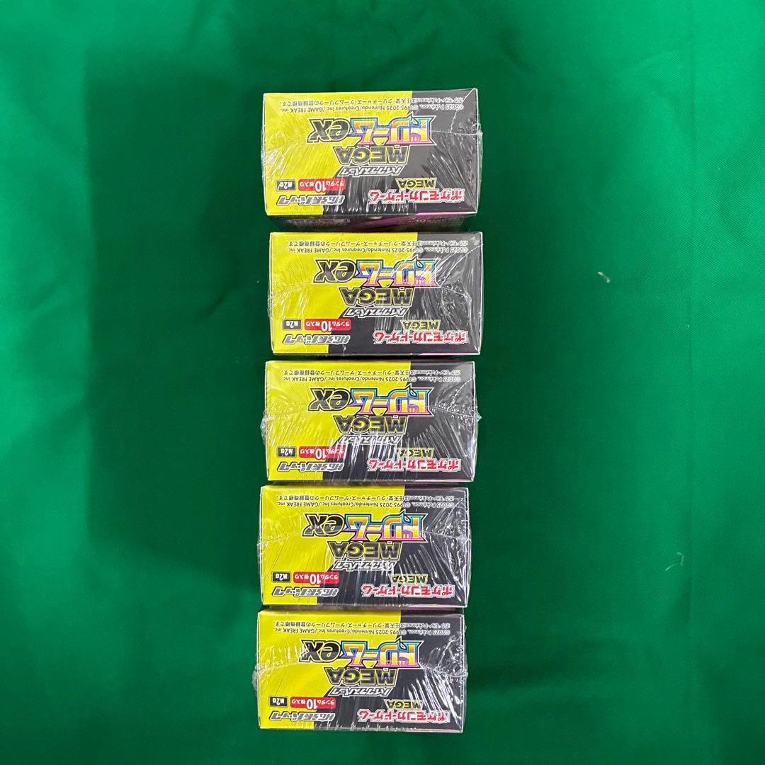 み*ん様 MEGAドリームex シュリンク付き　BOX ５ボックス