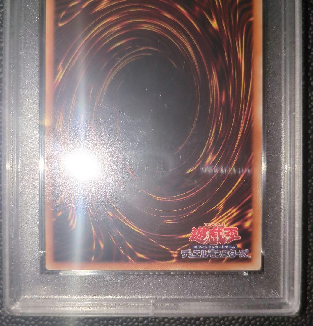 【PSA10】末尾777　希少　万物創世龍　テンサウザンドドラゴン　遊戯王　日版